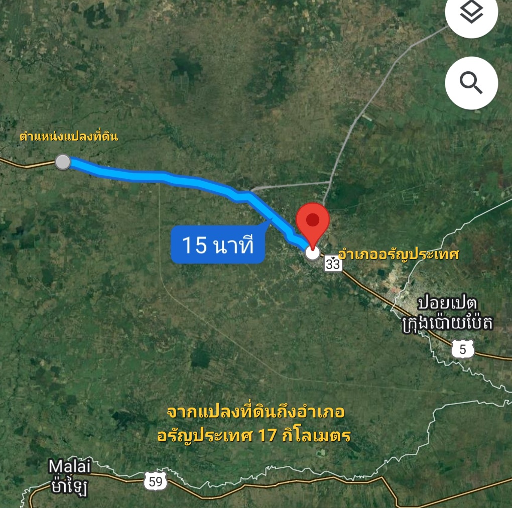 ขายที่ ดินเปล่า อำเภอ วัฒนานคร ทำเลดีหน้ากว้างติดถนนใหญ่